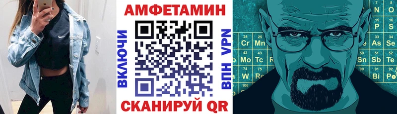 Amphetamine Розовый  Александров 