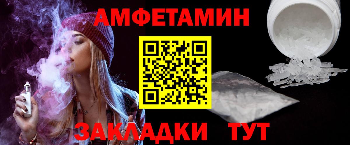 АМФЕТАМИН VHQ  Александров 