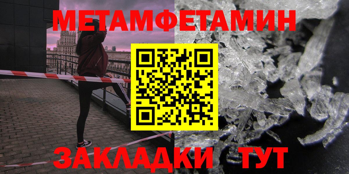 Амфетамин 98% Александров