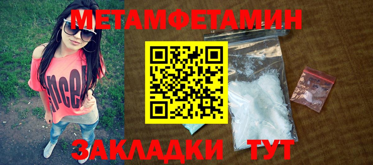 Amphetamine VHQ Александров