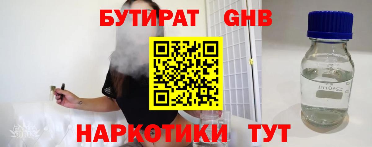 Александров  Бутират оксана  Вход с VPN 