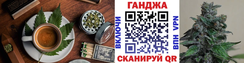 Cannafood конопля  Александров 