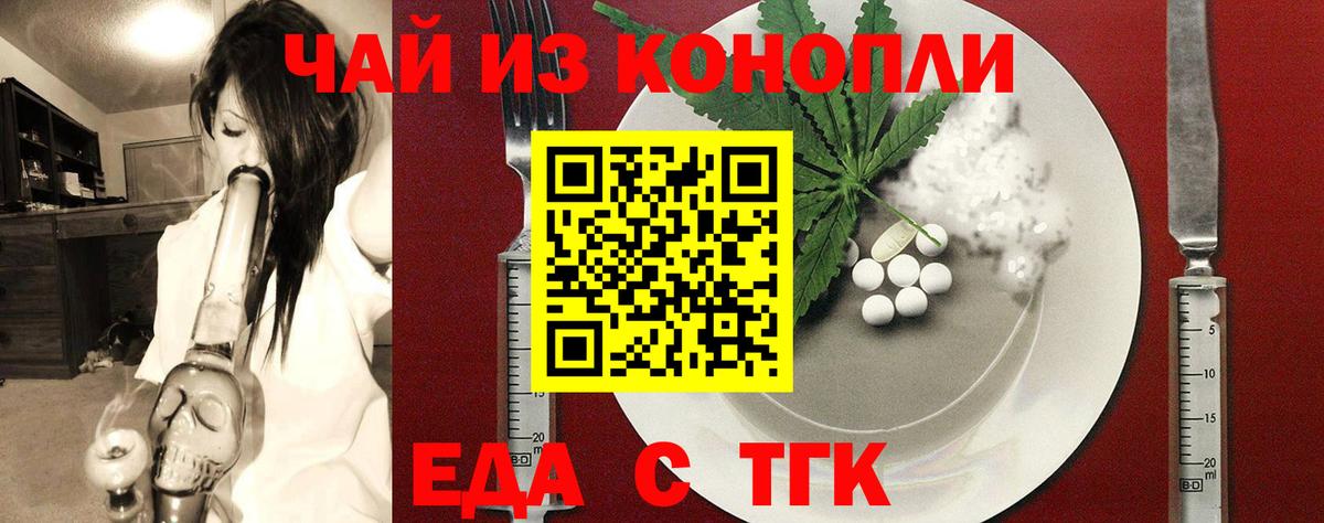 Canna-Cookies конопля  Александров 