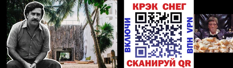 COCAIN 99% нарко площадка Telegram blacksprut Александров как найти