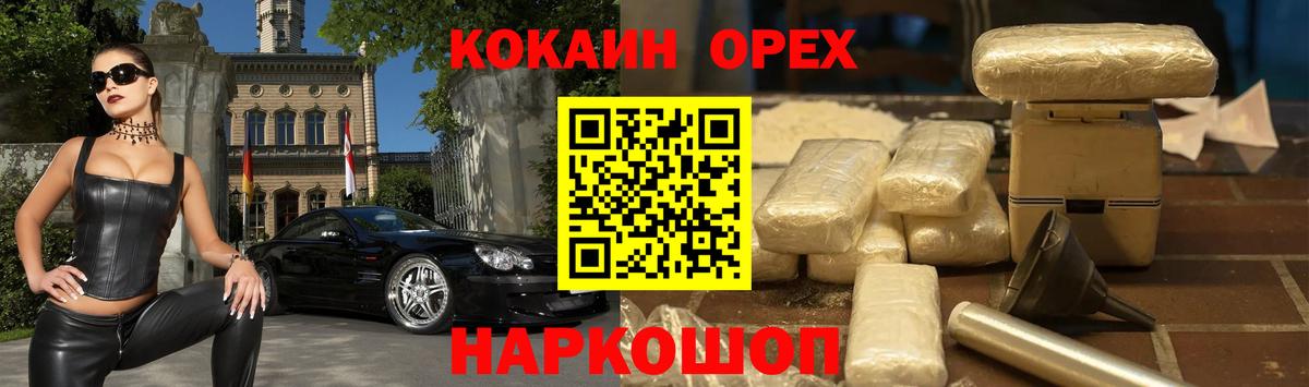 COCAIN Эквадор Александров