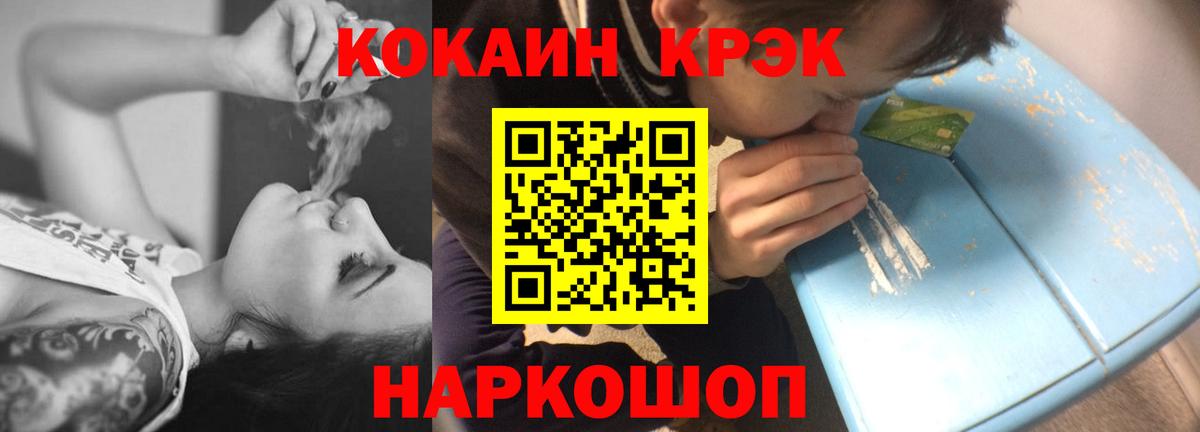 COCAIN 97% Александров