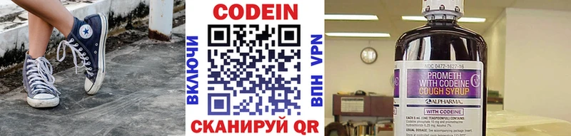 дарк нет официальный сайт  магазин  наркотиков  Александров  Кодеин напиток Lean (лин) 