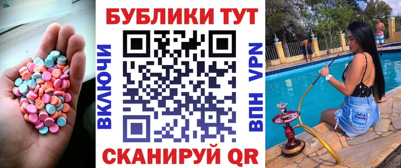 ЭКСТАЗИ 99%  Александров 