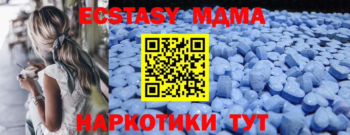 ЭКСТАЗИ Punisher  Ecstasy  площадка наркотические препараты  hydra ТОР  Вход с VPN  Александров 