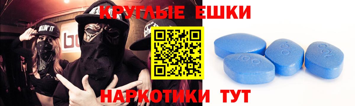 ЭКСТАЗИ таблы Александров