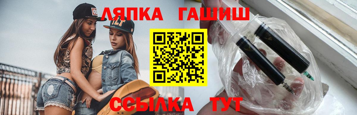 ГАШИШ хэш  Гашиш  Александров  Гашиш индика сатива 