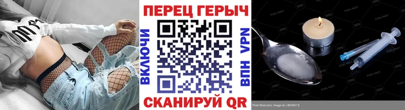 ГЕРОИН герыч  Александров 