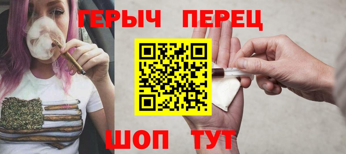 Александров  ГЕРОИН  Вход с VPN  Героин афганец 