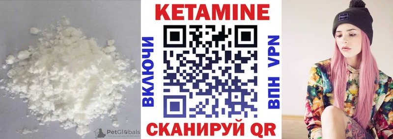 Кетамин ketamine Александров
