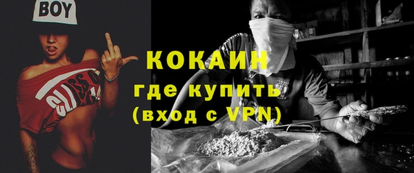 каннабис Ростов