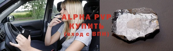 каннабис Ростов
