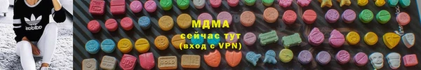 первитин Жердевка