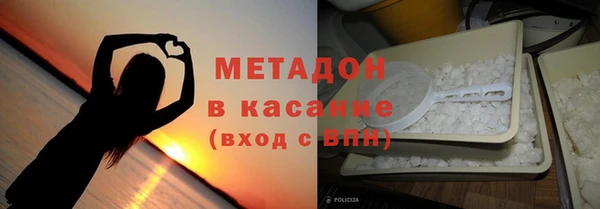 каннабис Ростов