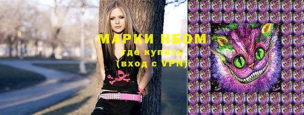 экстази Протвино