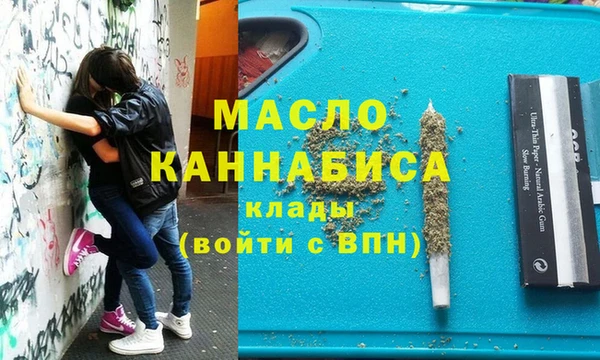 каннабис Ростов