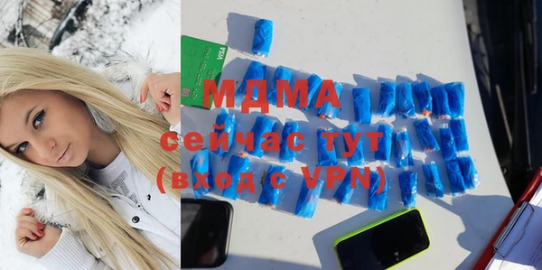 метадон Железноводск