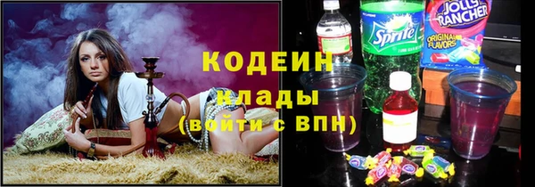каннабис Ростов