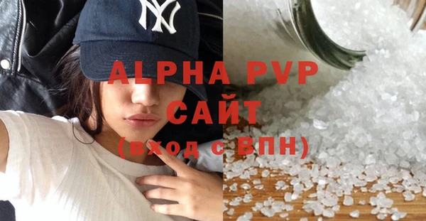 a pvp Рославль