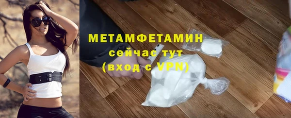 каннабис Ростов