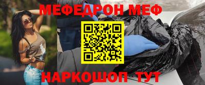 МДМА Абакан