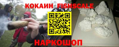 a pvp Абинск