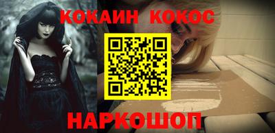 МДМА Абакан