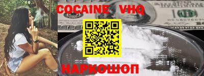 a pvp Абинск