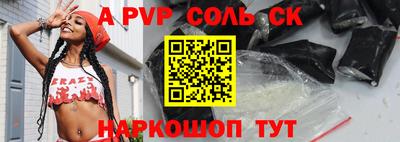 каннабис Азнакаево