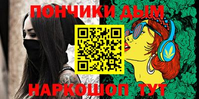 альфа пвп VHQ Абинск