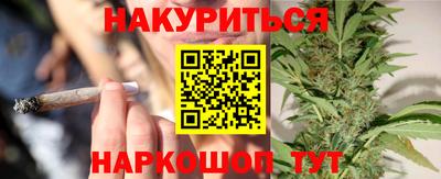 МДМА Абакан