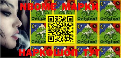 спайс Абакан