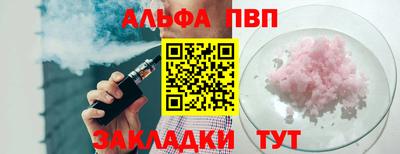 МДМА Абакан