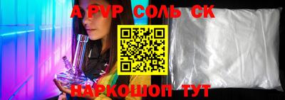 МДМА Абакан