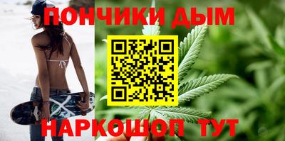 спайс Абакан