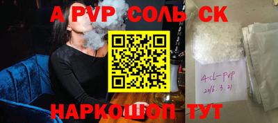 a pvp Абинск