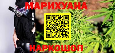 каннабис Азнакаево