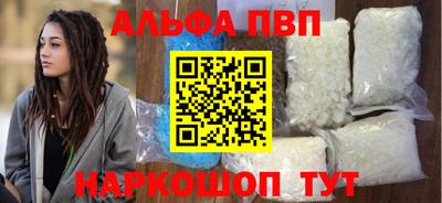 МДМА Абакан