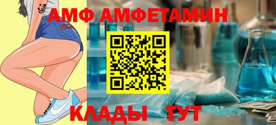 спайс Абакан