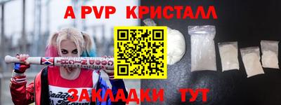 МДМА Абакан