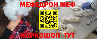 МДМА Абакан