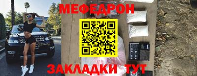 МДМА Абакан