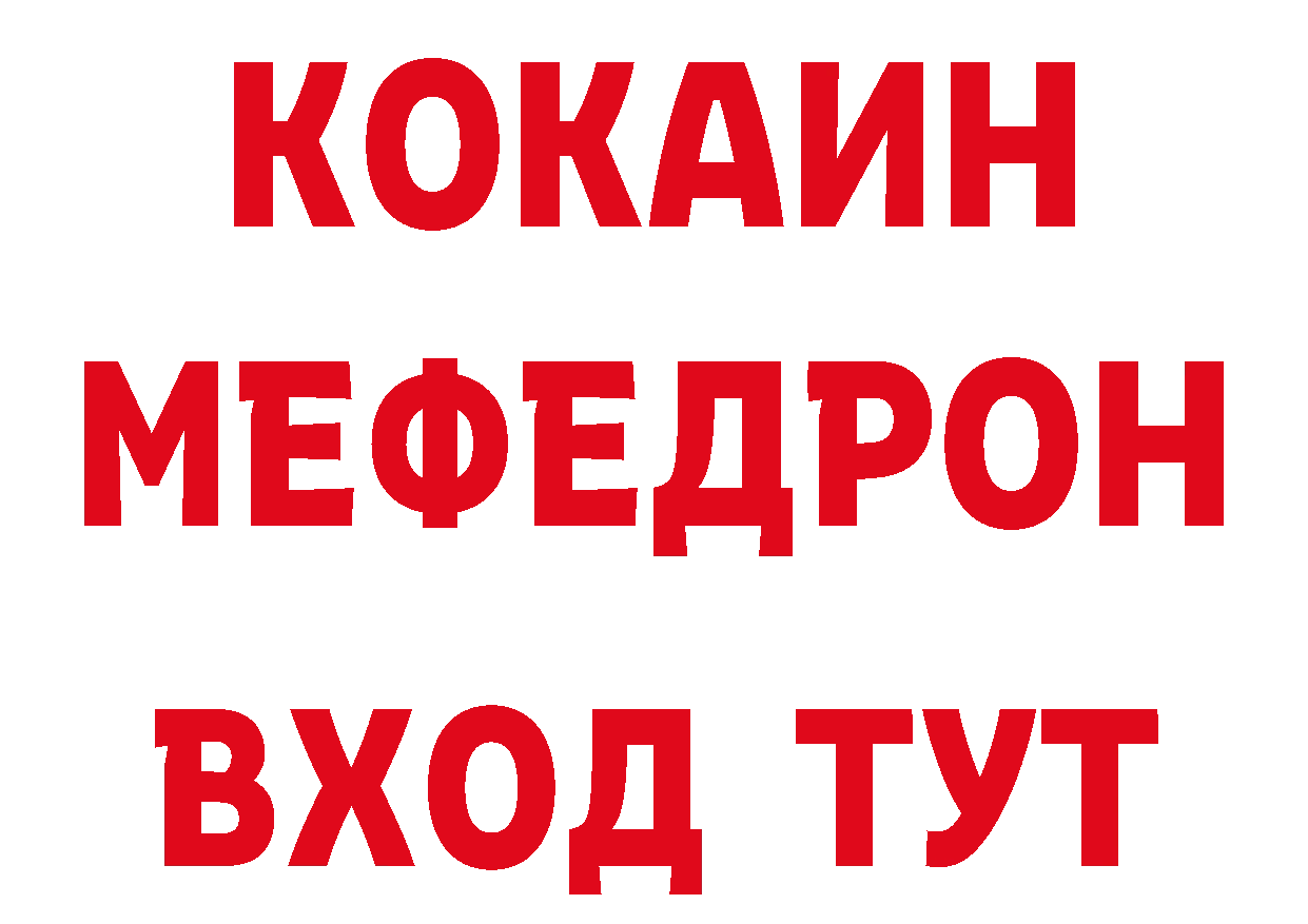 БУТИРАТ BDO tor площадка гидра Александров