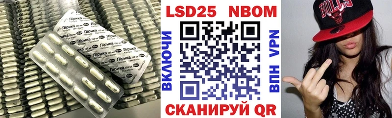 Лсд 25 экстази кислота  Александров 