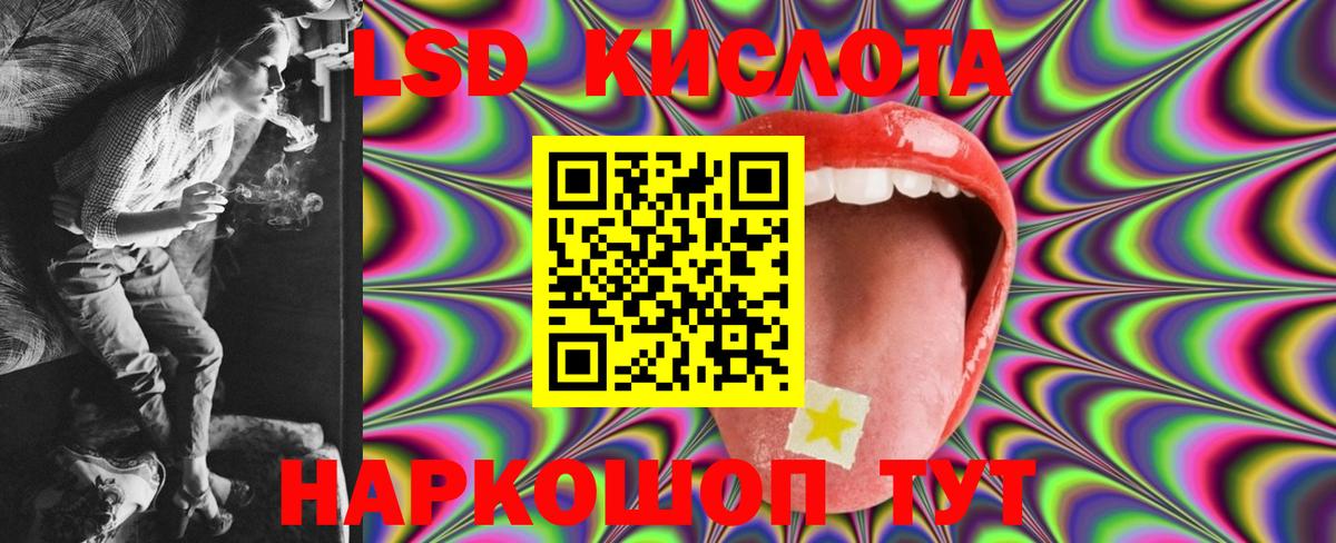 ЛСД экстази  ЛСД экстази ecstasy  Вход с VPN  Александров  Лсд 25 экстази кислота 