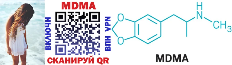 MDMA VHQ  Александров 